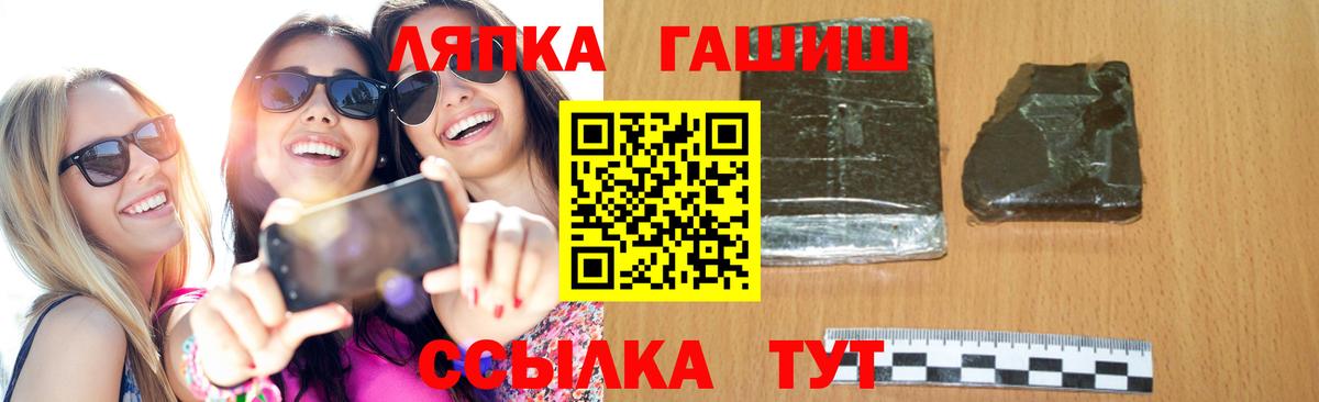 ГАШ Изолятор  Вход с VPN  Озёры 