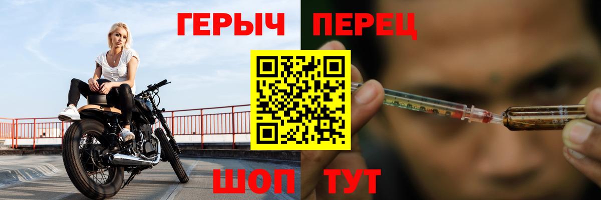 ГЕРОИН хмурый  Вход с VPN  Озёры 