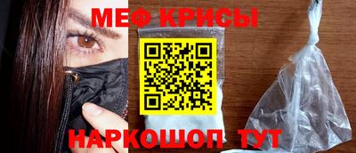 соль ск Бугуруслан
