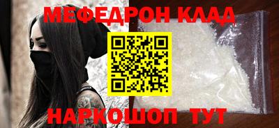 соль ск Бугуруслан