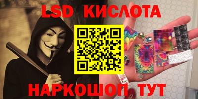 соль ск Бугуруслан
