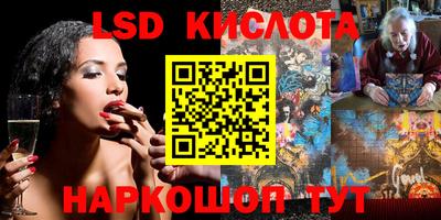 соль ск Бугуруслан