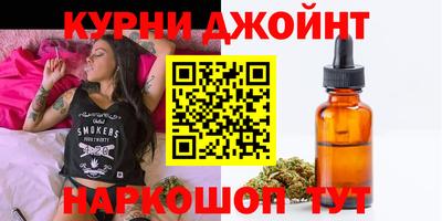 каннабис Будённовск