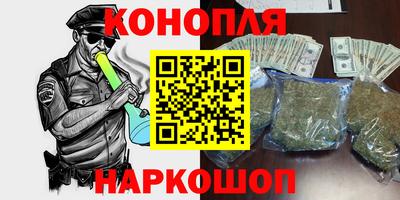 каннабис Будённовск