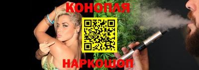 каннабис Будённовск