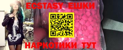 соль ск Бугуруслан