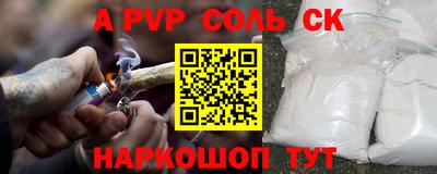 соль ск Бугуруслан