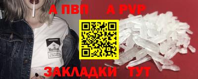apvp Бузулук