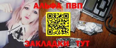 apvp Бузулук