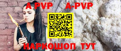apvp Бузулук