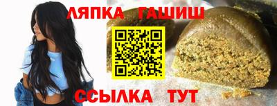 apvp Бузулук
