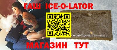 соль ск Бугуруслан