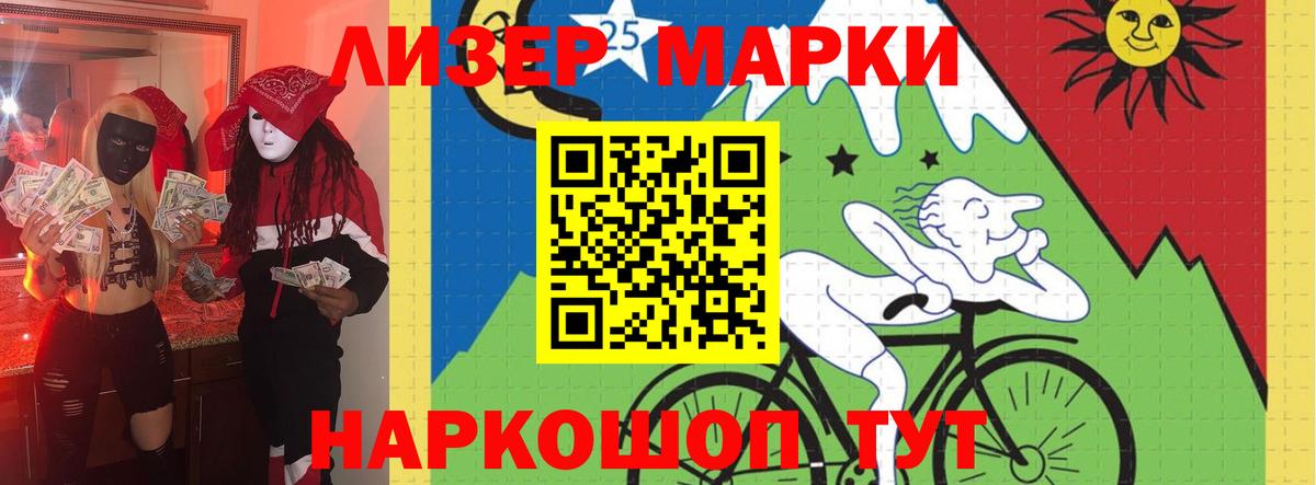 Лсд 25 экстази кислота Озёры