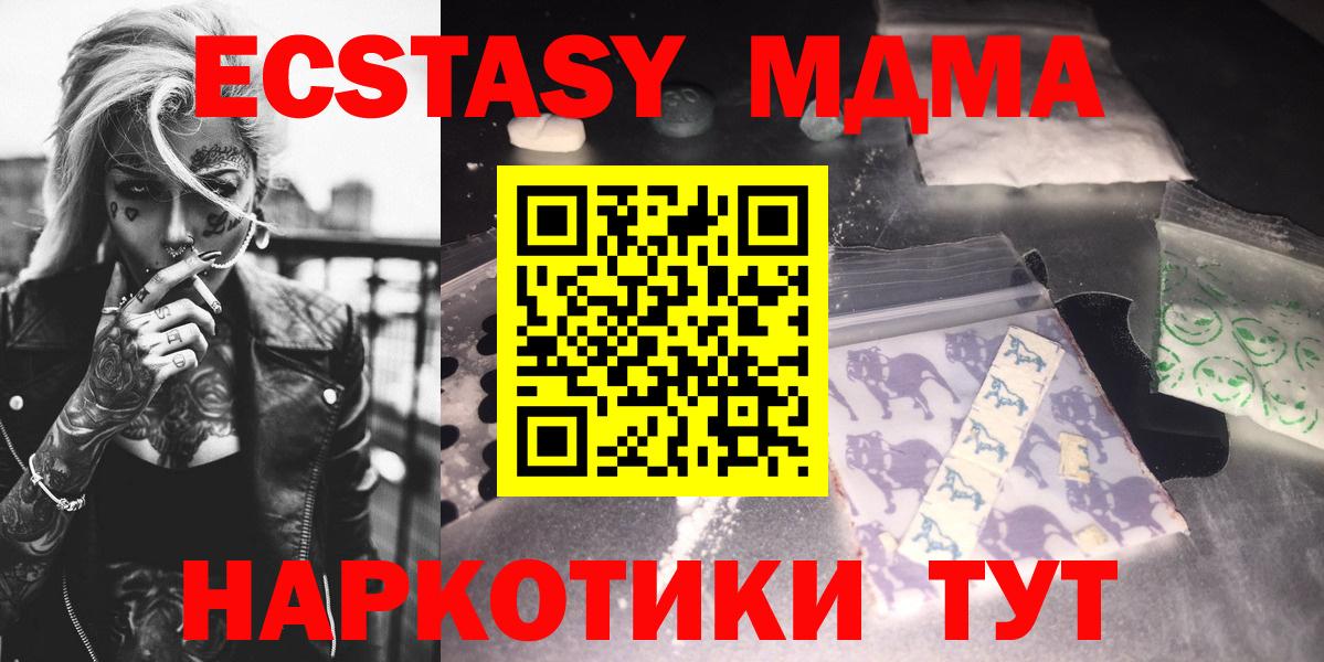 МДМА молли Озёры