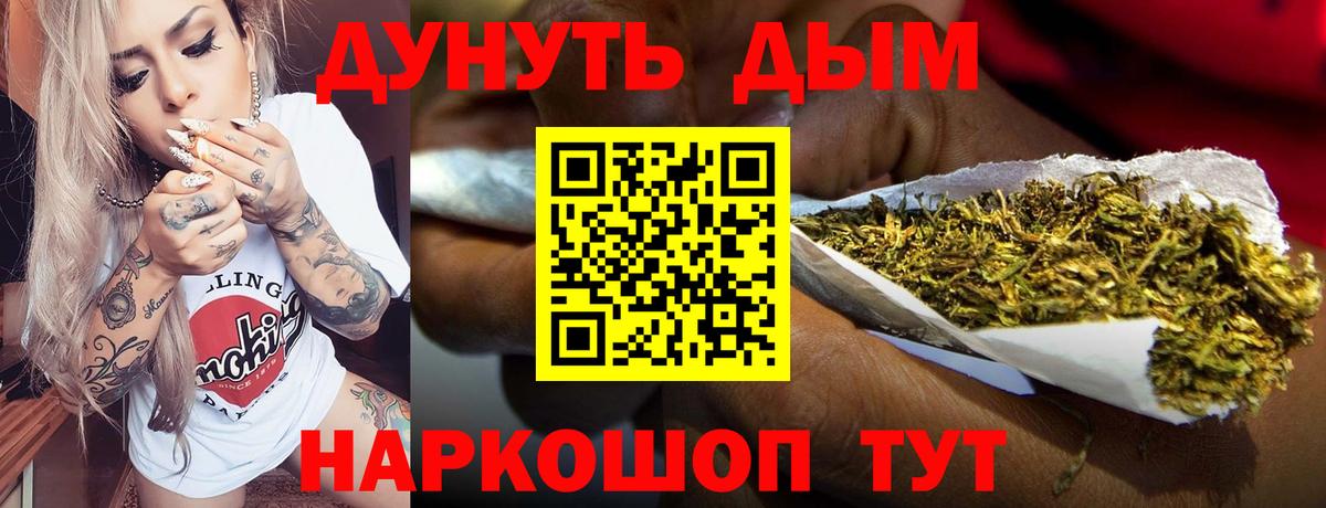 Бошки Шишки AK-47 Озёры