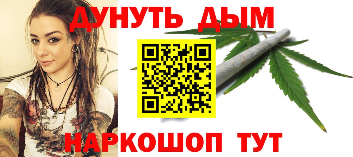 Шишки марихуана THC 21%  Вход с VPN  Конопля MAZAR  Бошки Шишки Amnesia  Озёры 
